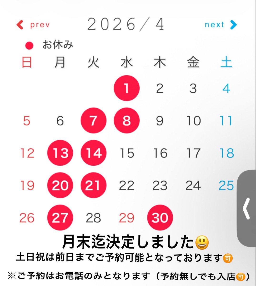 シドミドさん tweet media