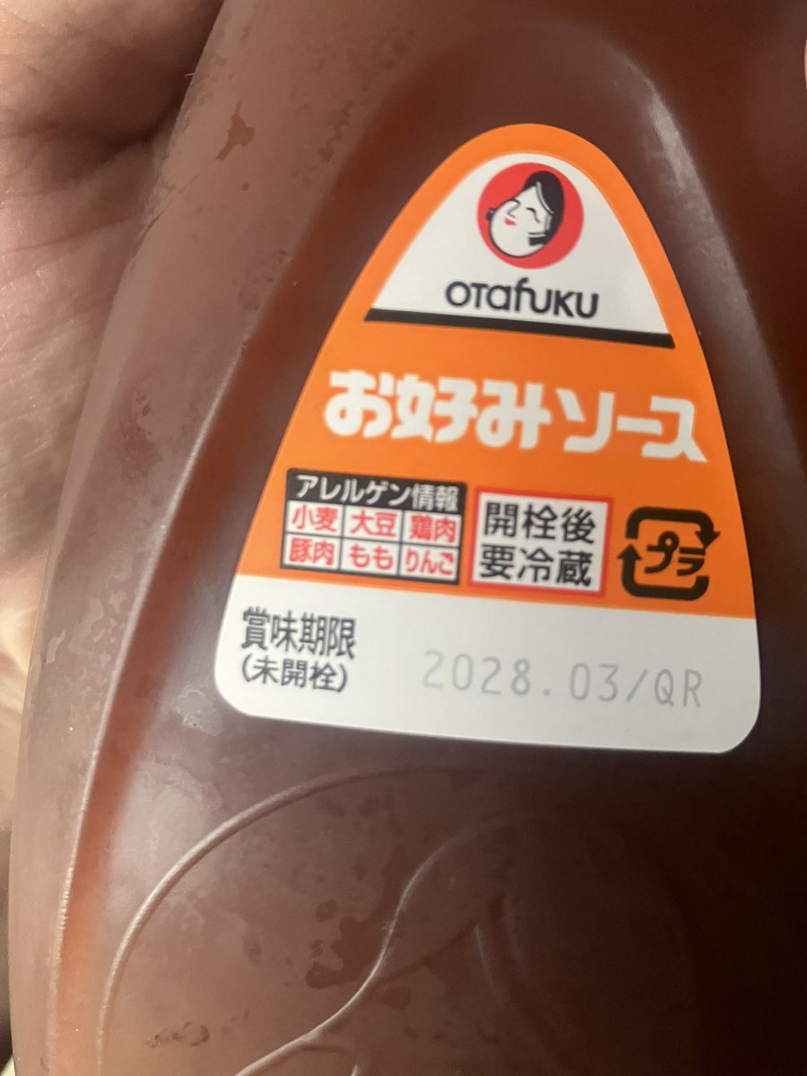 ぐらふ tweet media