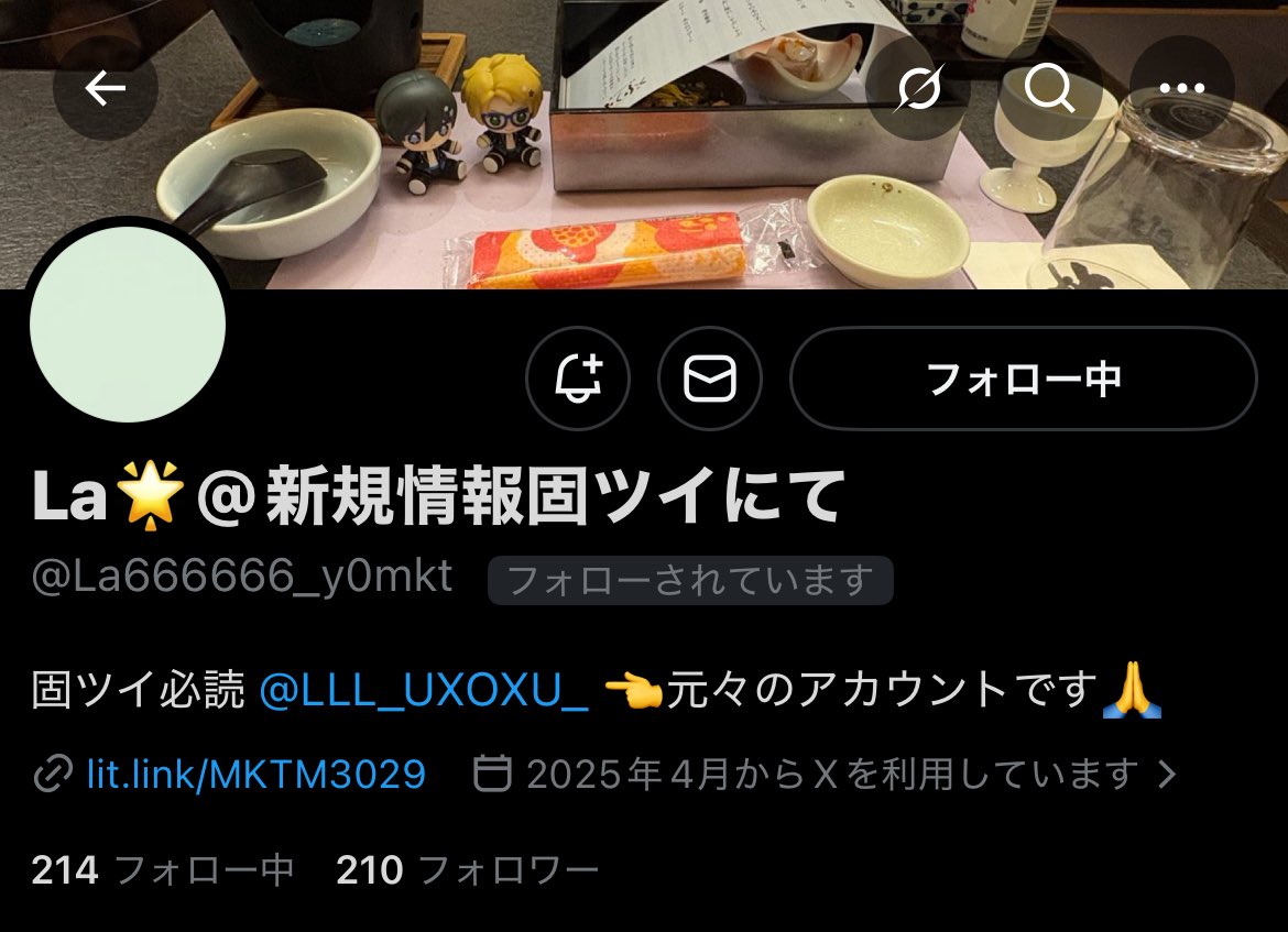 虎ガール🐯bio欄取引関連記載 tweet media