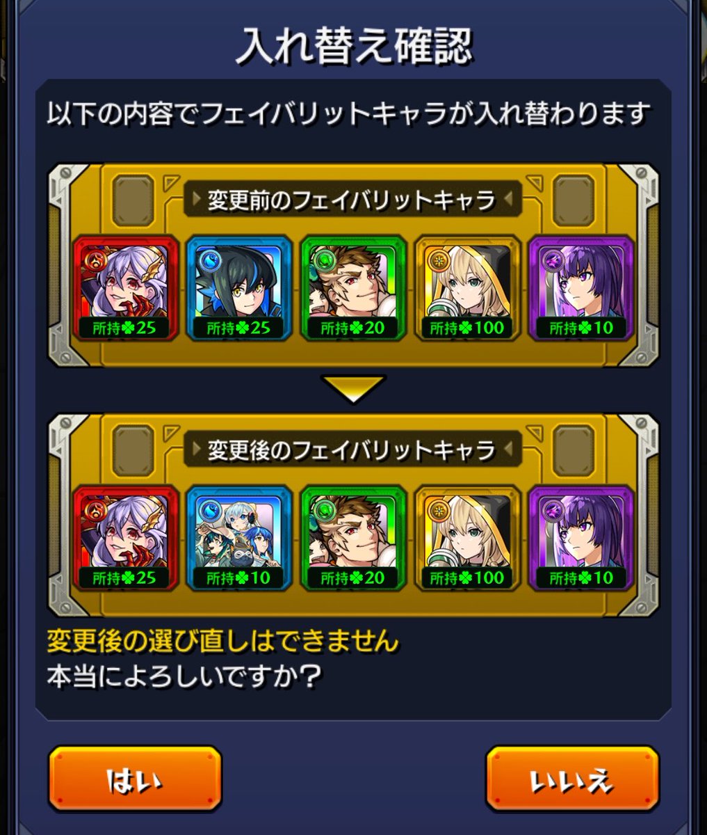 ꒰໓ もんちゃ໕꒱ tweet media