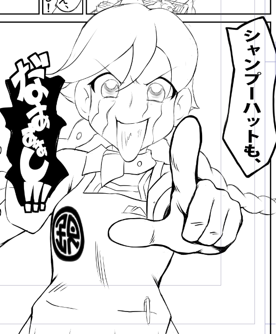 先日の労災案件でさ、明日急遽シフトに入ることに。なのでまっっことに不本意ながら朝酒なのだ。朝マルエフうまぁ♪skirtを超々今更だけどDL。アニメOPの尺に合わせて編集ってのはよくあると思うけどこれもなかなかだった。原曲こうなのね、と。ヤチヨダンスは永遠に見てられる系ですよねぇ。喝采を 