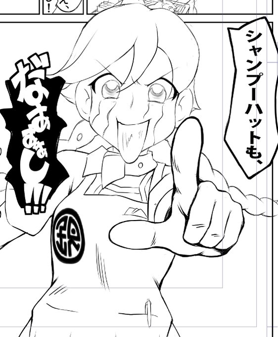 先日の労災案件でさ、明日急遽シフトに入ることに。なのでまっっことに不本意ながら朝酒なのだ。朝マルエフうまぁ♪skirtを超々今更だけどDL。アニメOPの尺に合わせて編集ってのはよくあると思うけどこれもなかなかだった。原曲こうなのね、と。ヤチヨダンスは永遠に見てられる系ですよねぇ。喝采を 