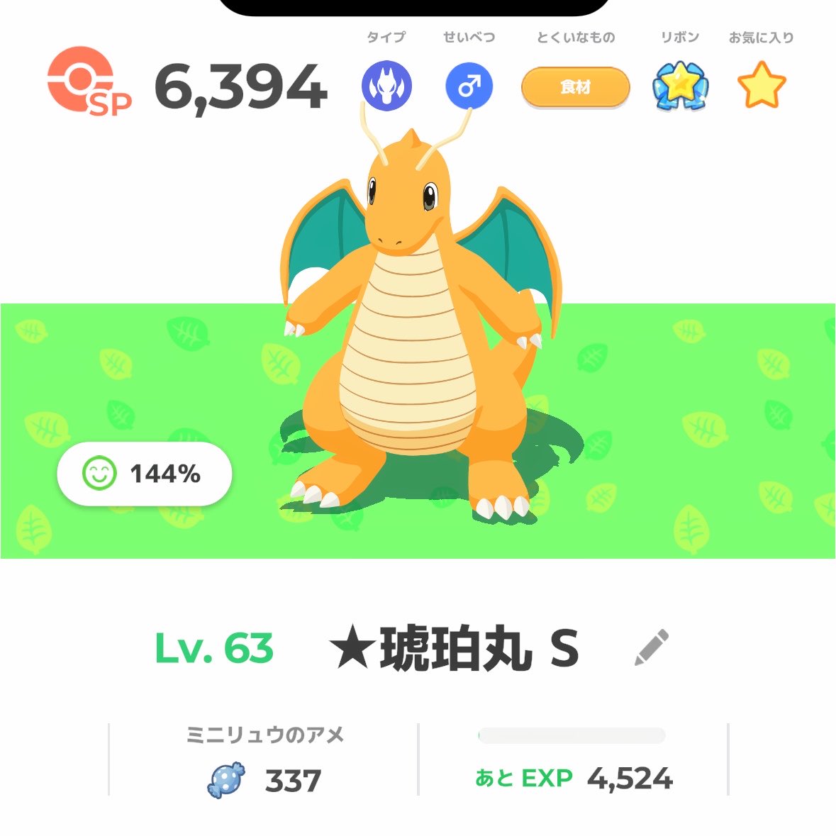 ・ω・atchan tweet media