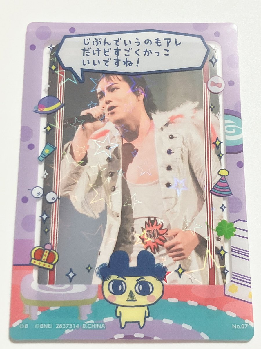 高遠🍓 tweet media