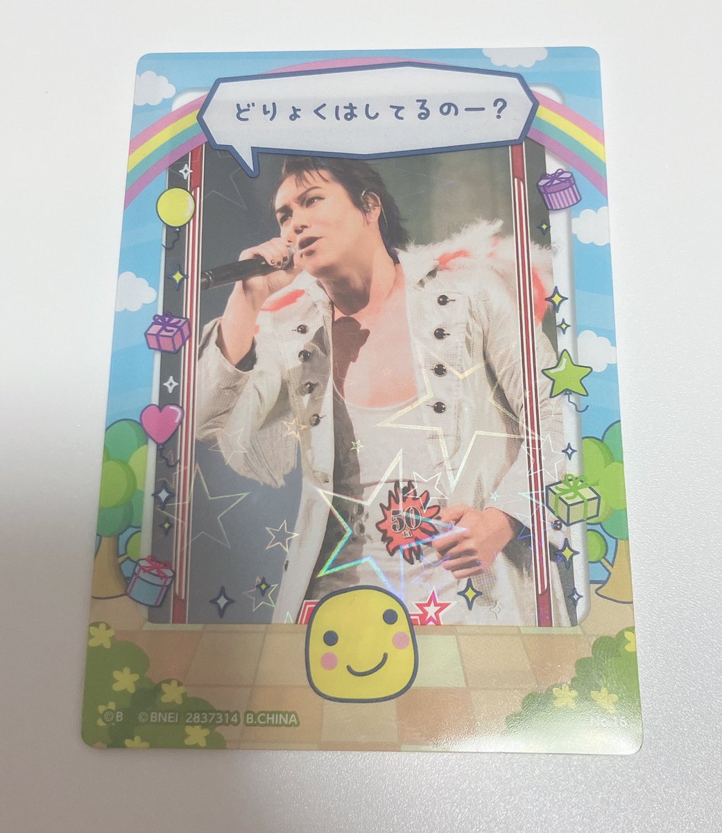 高遠🍓 tweet media