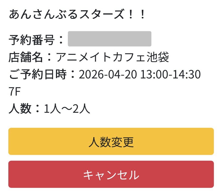 桜餅@取引垢 tweet media