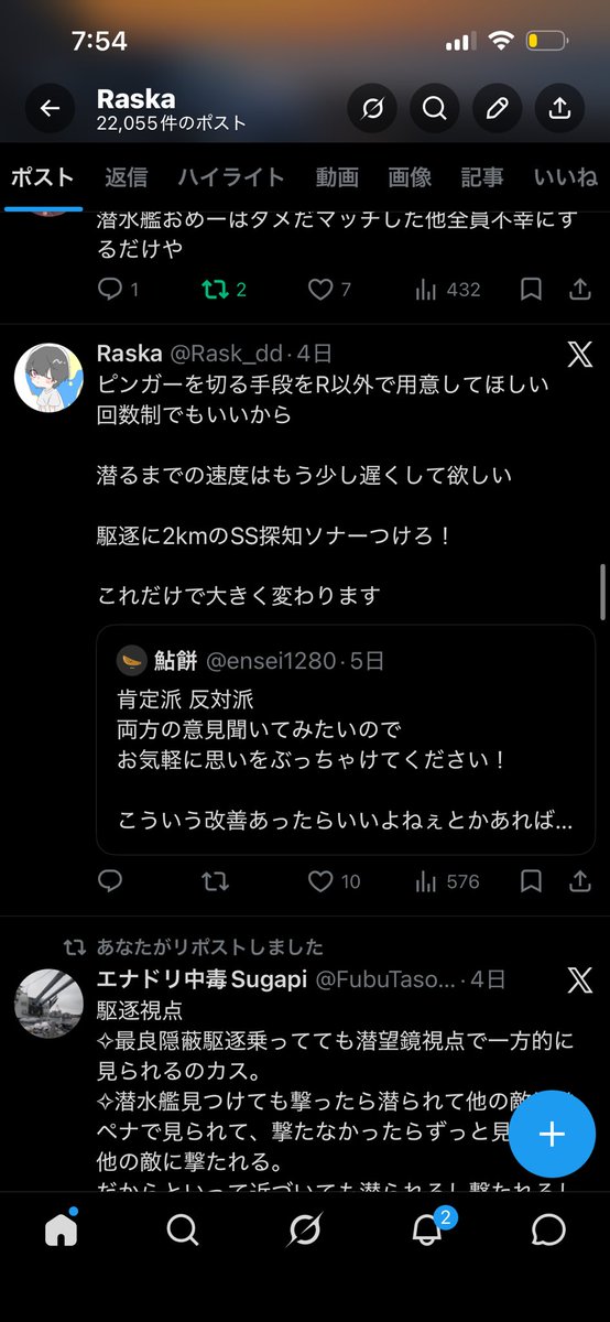 Raska tweet media