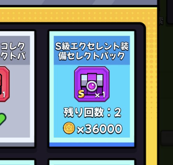 ぼん@強者卍集結会 tweet media