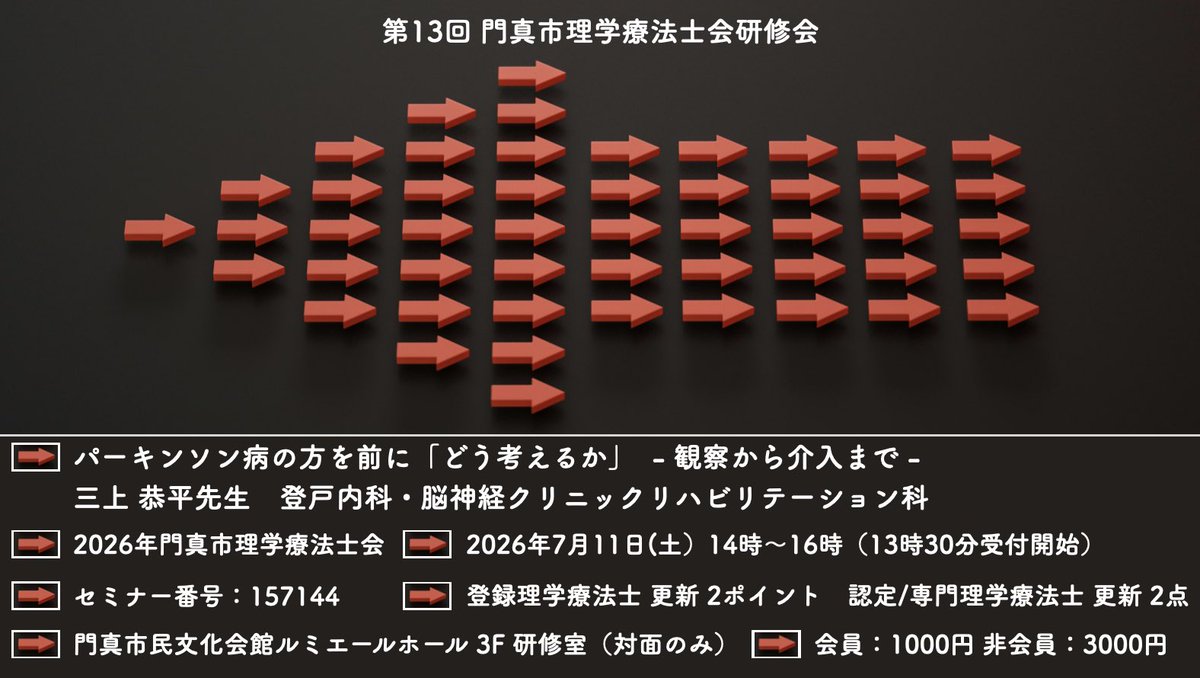 赤口 諒 tweet media