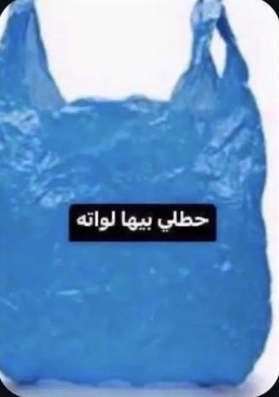 حسيـن tweet media