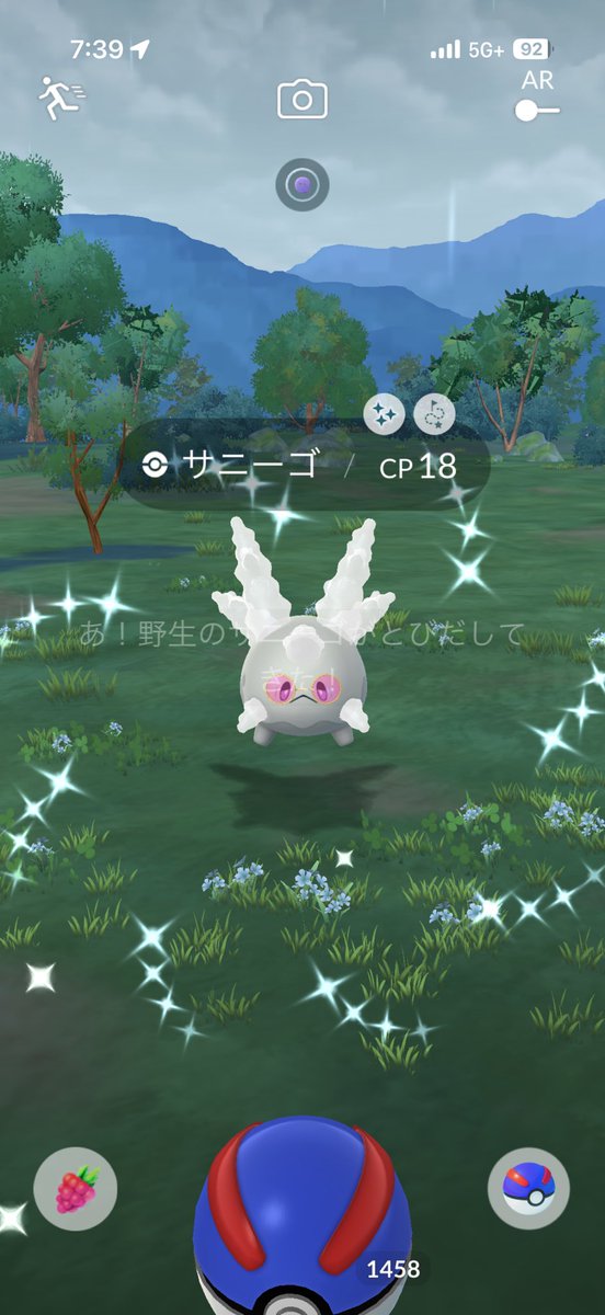 Ino@福岡 tweet media