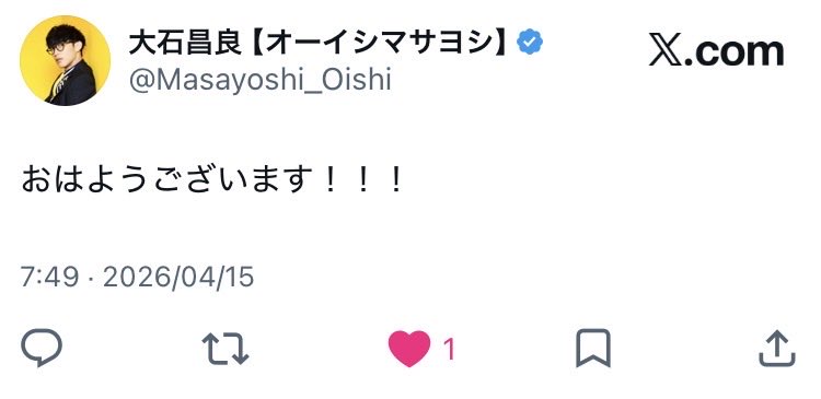 テンカオ tweet media