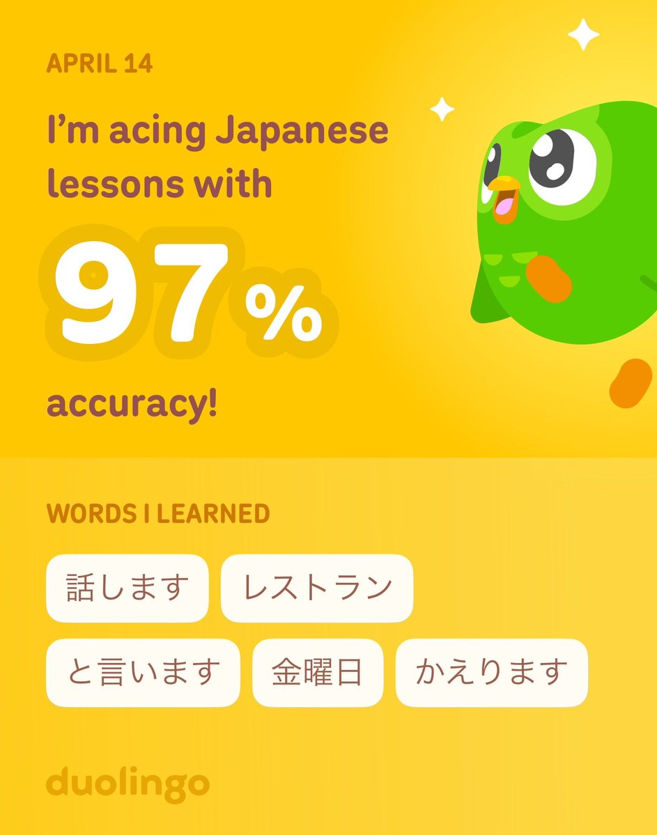 I’m learning Japanese on Duolingo! It’s free, fun, and effective.