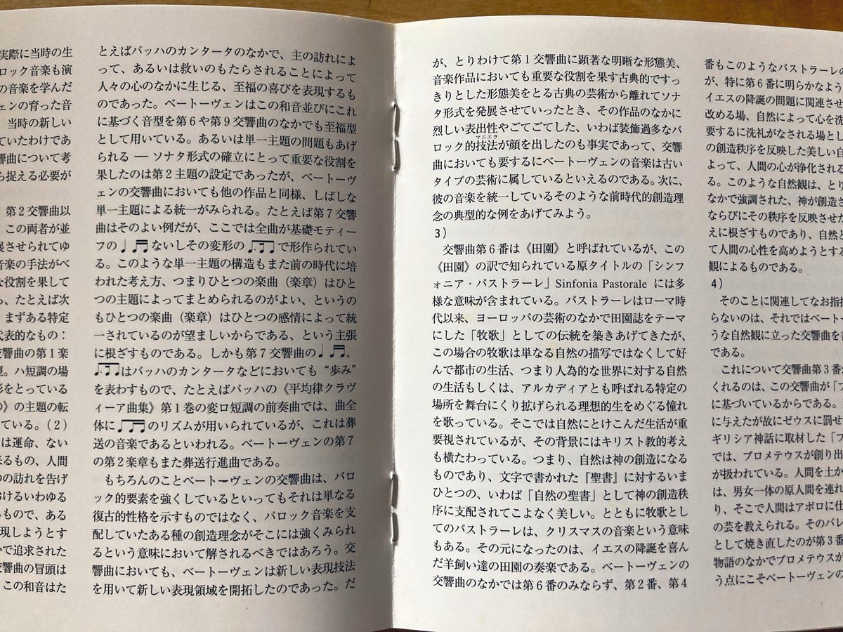 Classic Darling tweet media