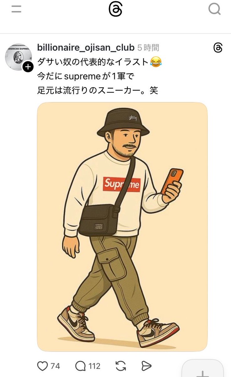 たか🍣🐐 tweet media