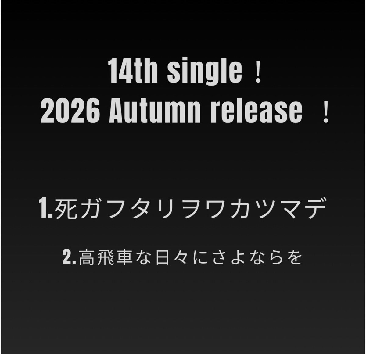 佑樹（Singer-SongWriter）運営 tweet media