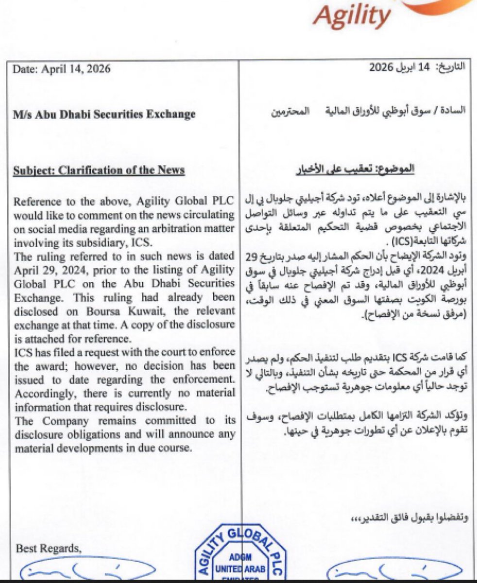 خبر عاجل tweet media