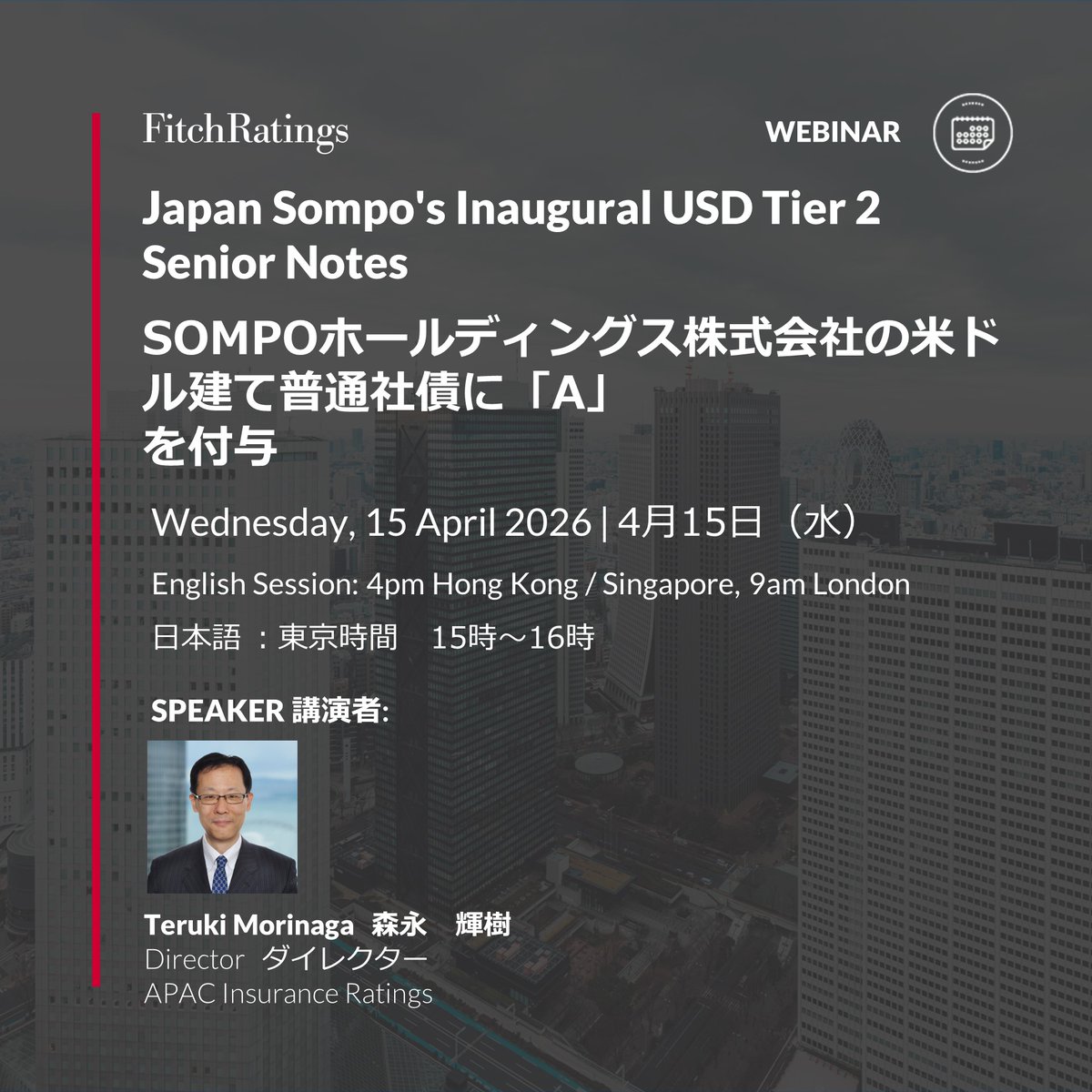 FitchRatings's tweet image. Fitch has assigned an 'A' rating to Sompo Holdings' IDR USD senior unsecured notes due 2037. The proposed notes  will rank pari passu with the holding company's outstanding senior notes.

Join our Webinar
EN: ow.ly/roCf50YIGBb
JP: ow.ly/g8ZG50YIKy1

#Japan #Insurance
