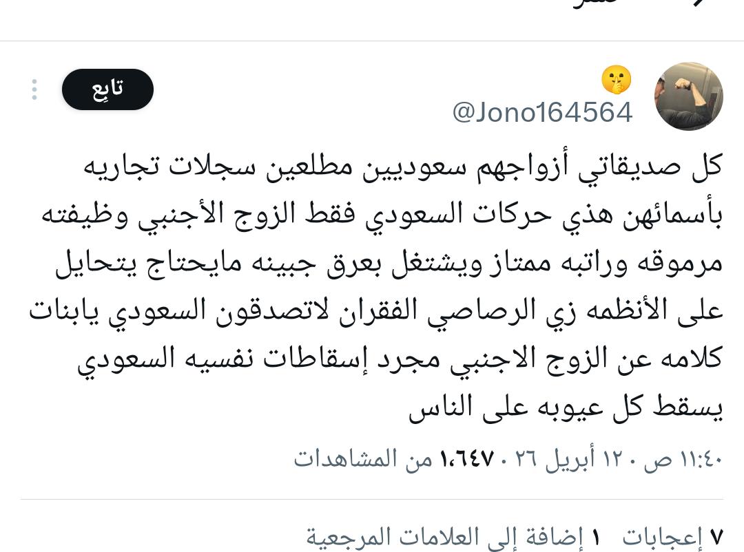 معاذ 🇸🇦 tweet media
