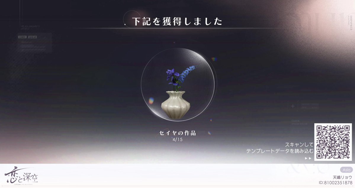 あめじまりょうか tweet media