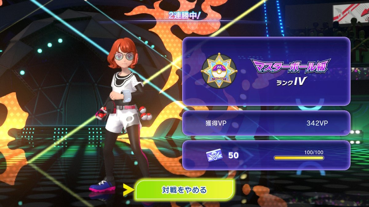 マンイーター tweet media