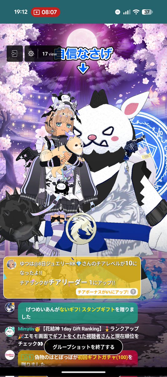 ヒノキ🕊🌳 tweet media