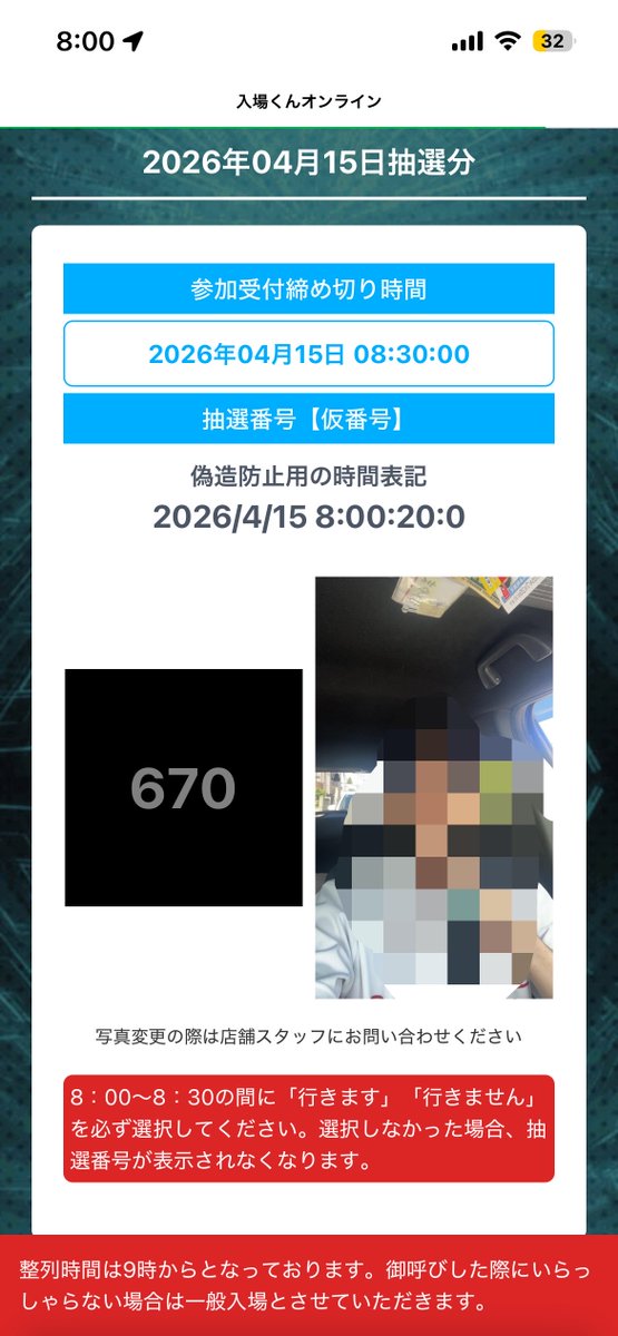 道産子 tweet media