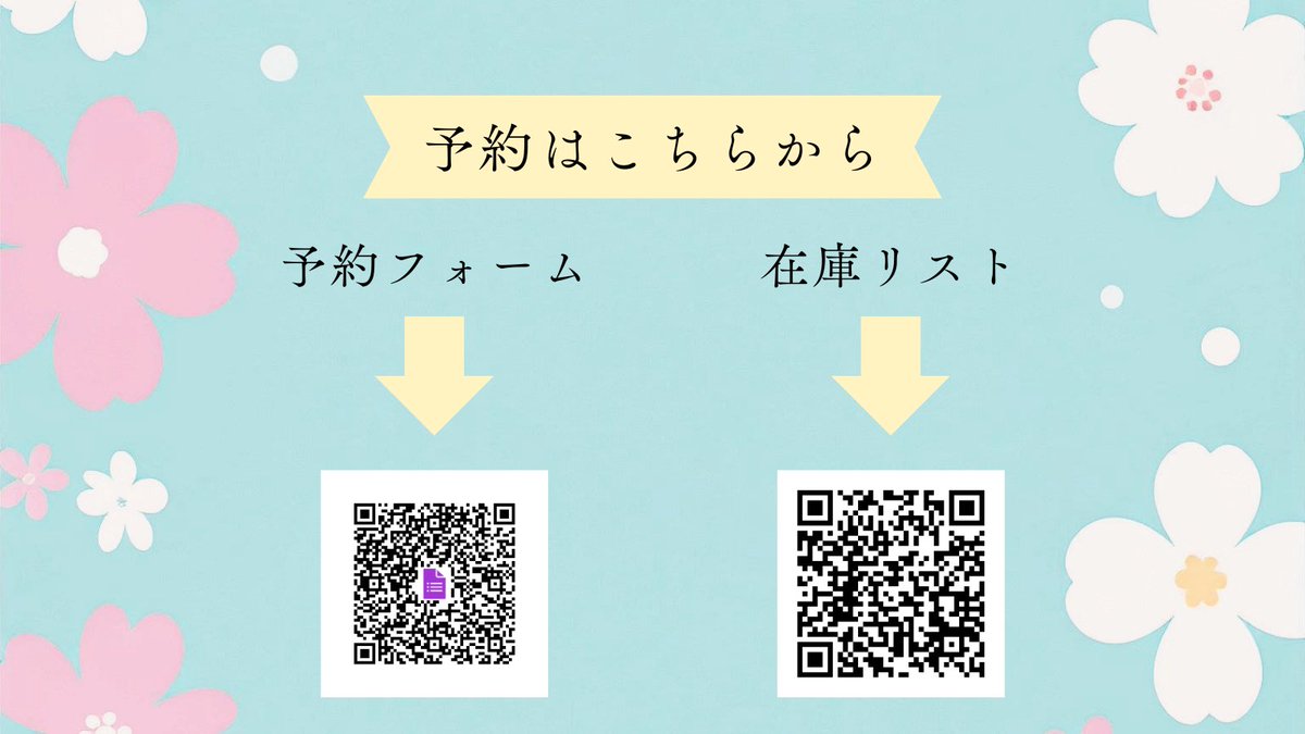 sft_seikei's tweet photo. ／
🚨予約販売まもなく終了！！
＼

教科書の在庫確保できるチャンスも明日でラスト、、！⏰😭

露店での販売は引き続き→→4月23日まで
やっているのでお待ちしてます✨

予約方法は投稿をチェック！👈

#春から成蹊 https://t.co/xCck2NZniu