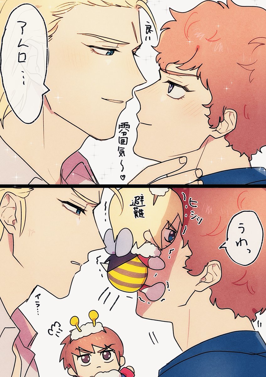 yuma_other's tweet photo. 仲良くするシャアム https://t.co/ZrwhBRe7rl