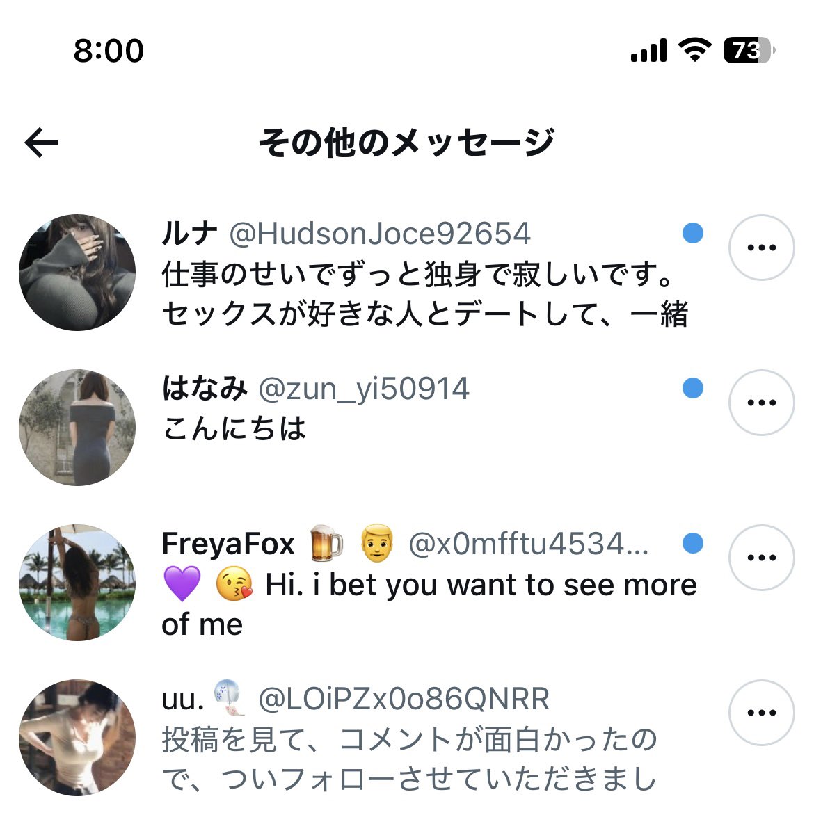 借金イチオクン🚲💨マーケター配達員(AI×SEO×LP) tweet media