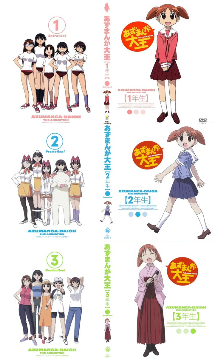 KaguraDaioh あ! tweet media