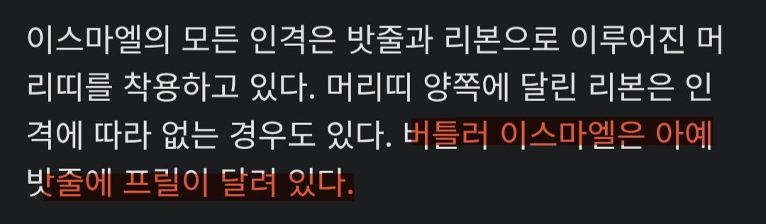 저는 이 문장이 좋아요