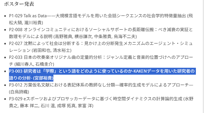 Miyabe Hiroki tweet media