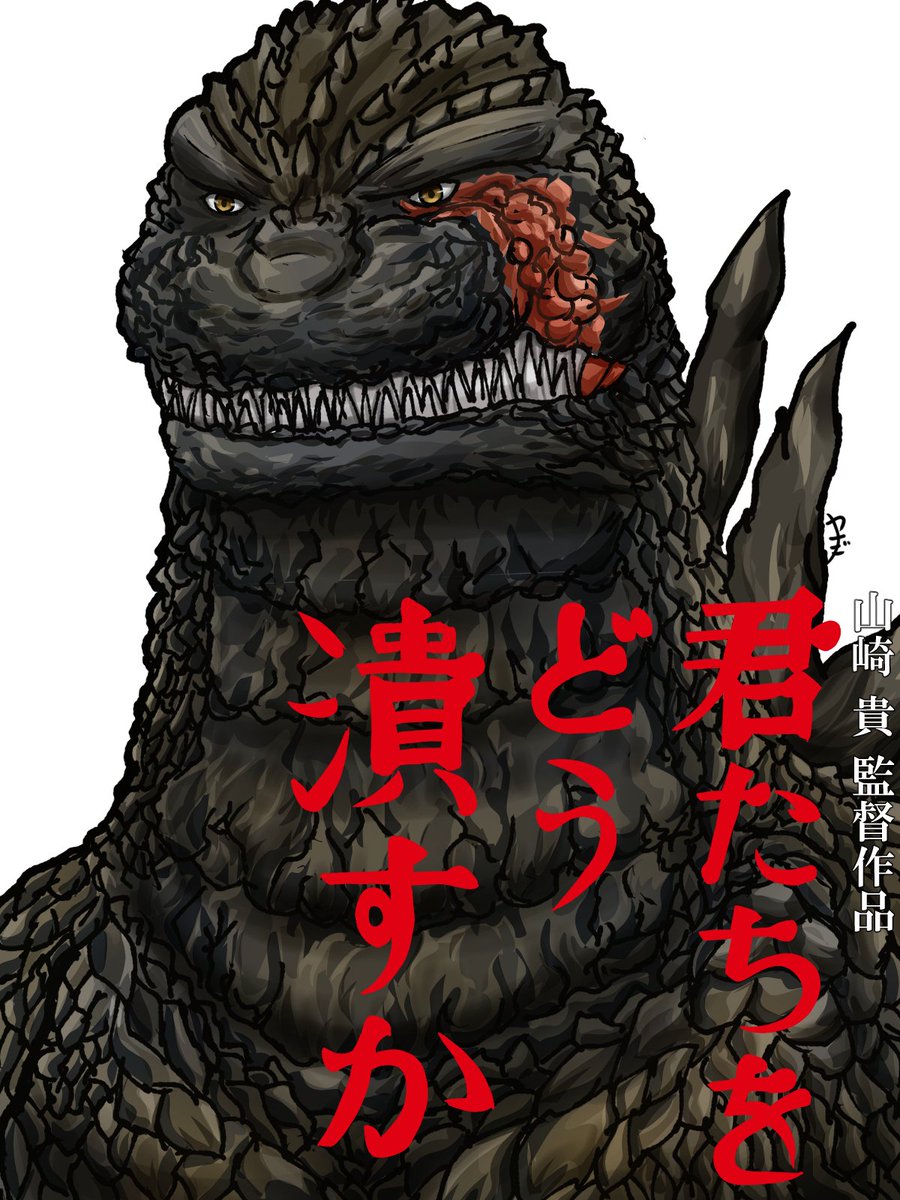 今度は世界が相手だ！