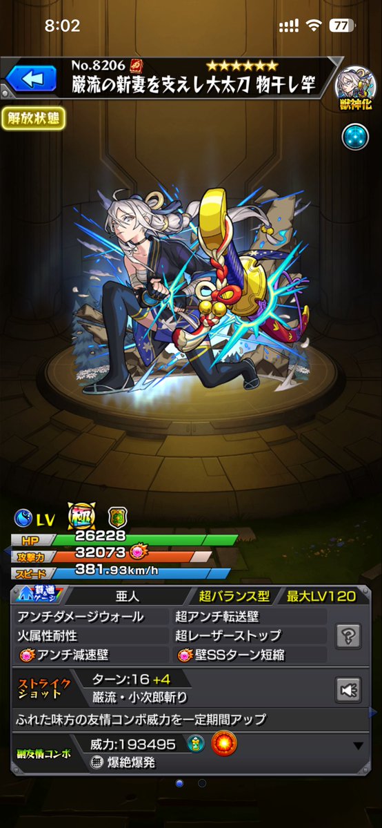 べっち tweet media