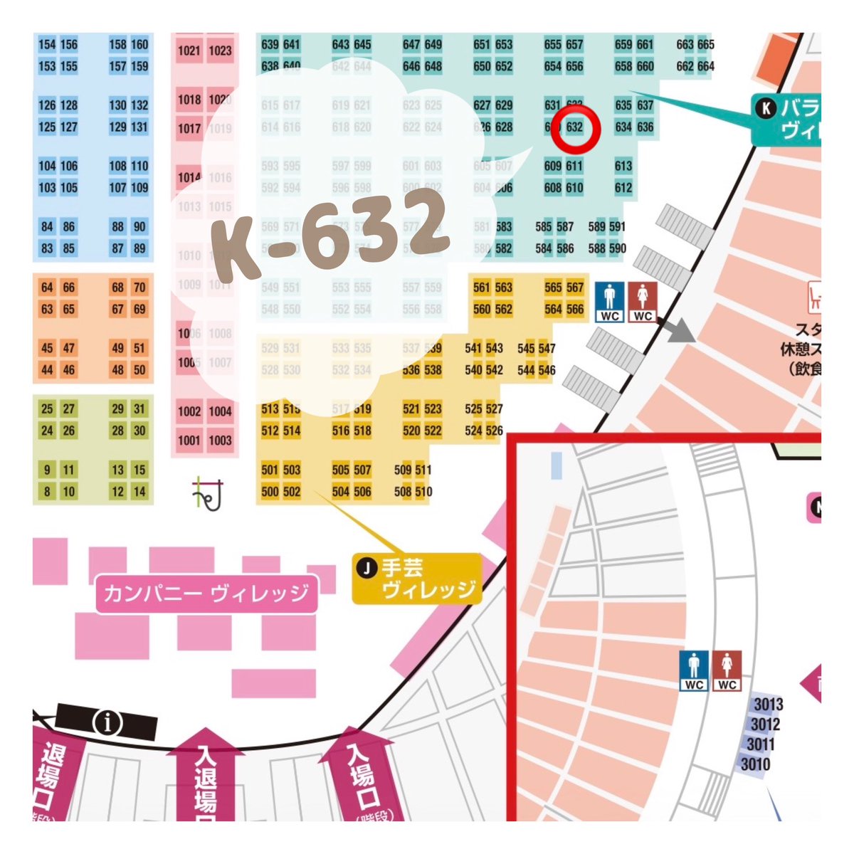 🐭5/2・3
🐭サッポロモノヴィレッジ
🐭K-632
に参加します。
.
公式HPのご確認もよろしくお願いします🙇🏻‍♀️
.
この下に
お品書き&amp;お買い物のお願いを繋げていきます。
.
(イベント終わるまで固定投稿にします)