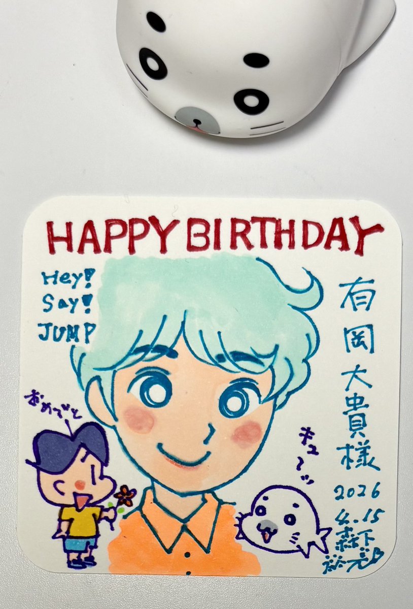 森下裕美@小3アシベQQゴマちゃんアニメ化 tweet media