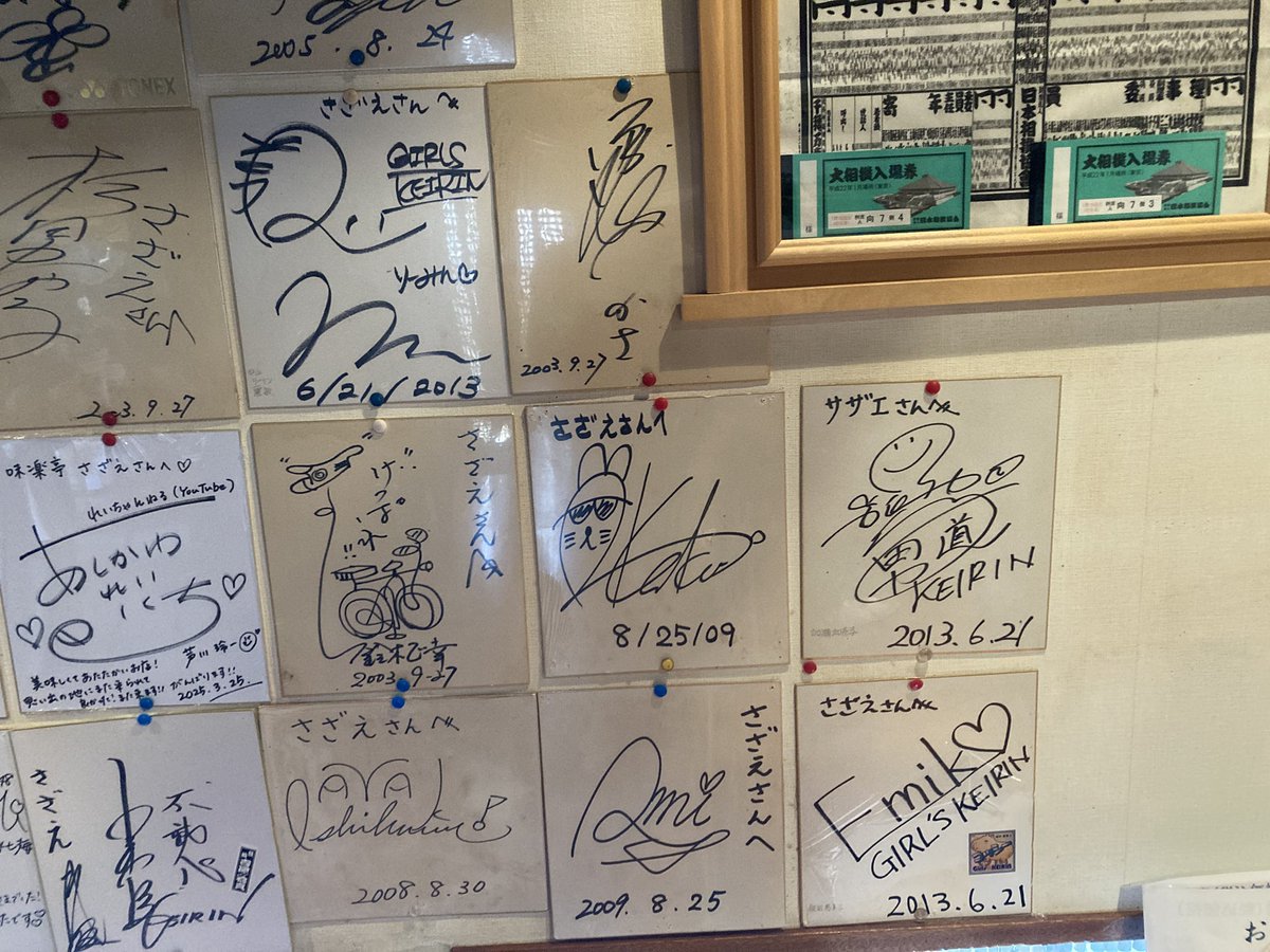 funkyyyyy13's tweet photo. 32歳の自分に会えた気がしました！
たまげた。 https://t.co/zSorTVkrrm