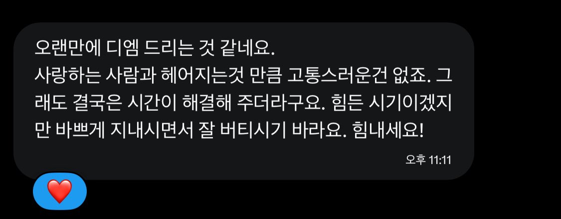 우리 애 물어요 tweet media