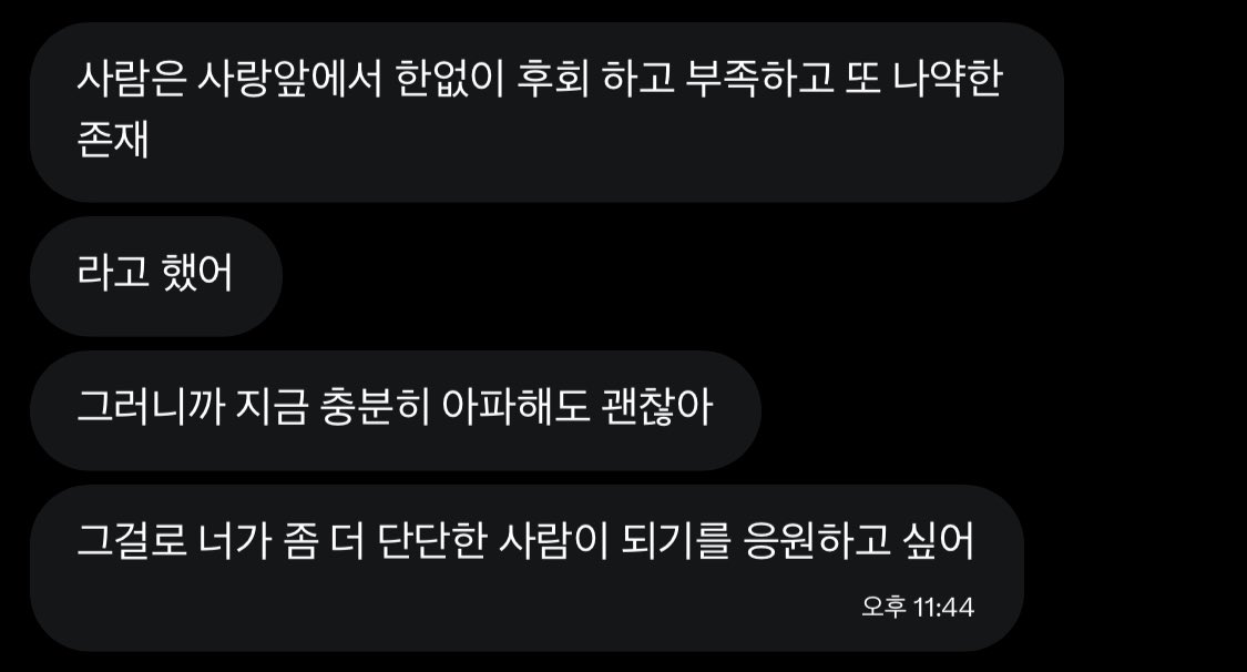 우리 애 물어요 tweet media