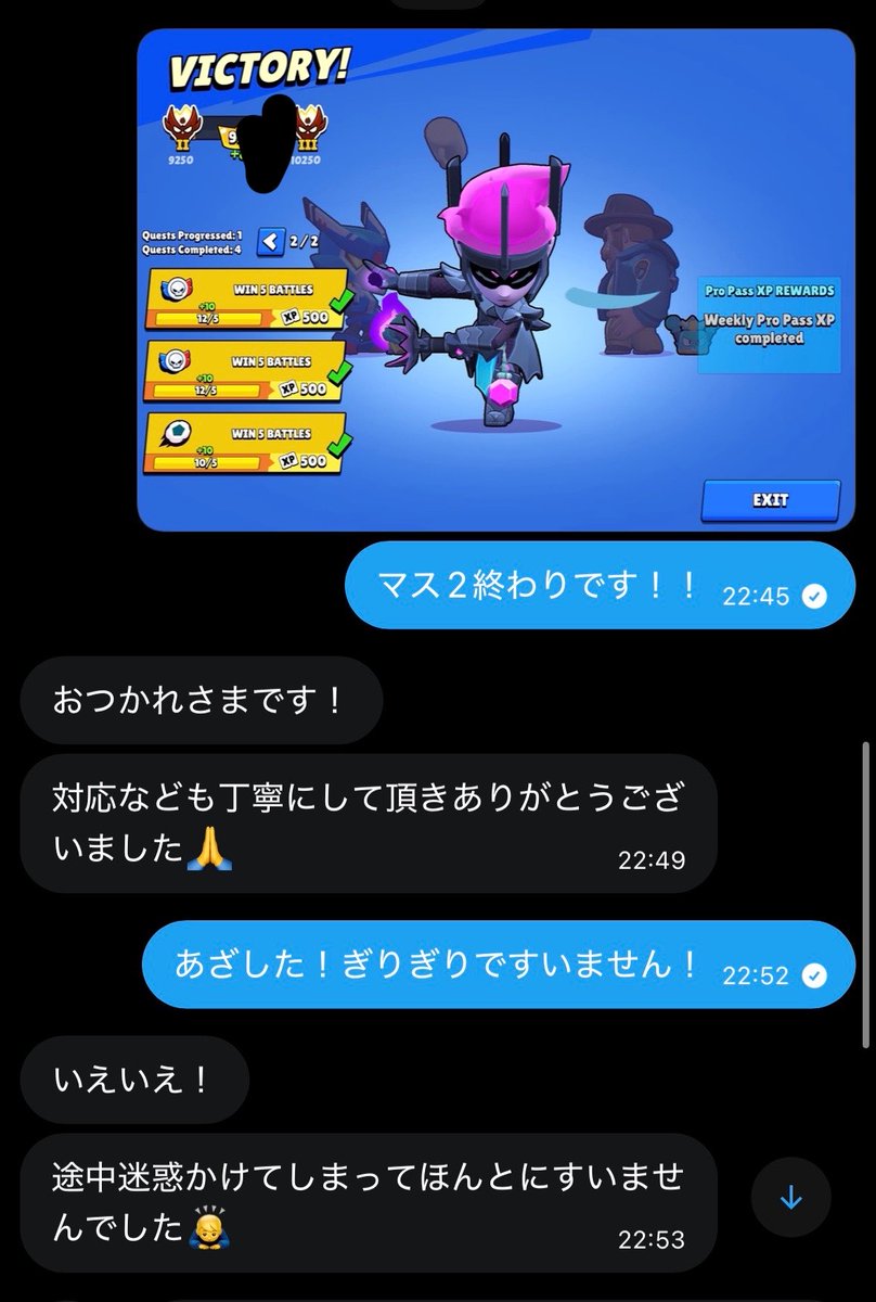 てぃー@代行 tweet media