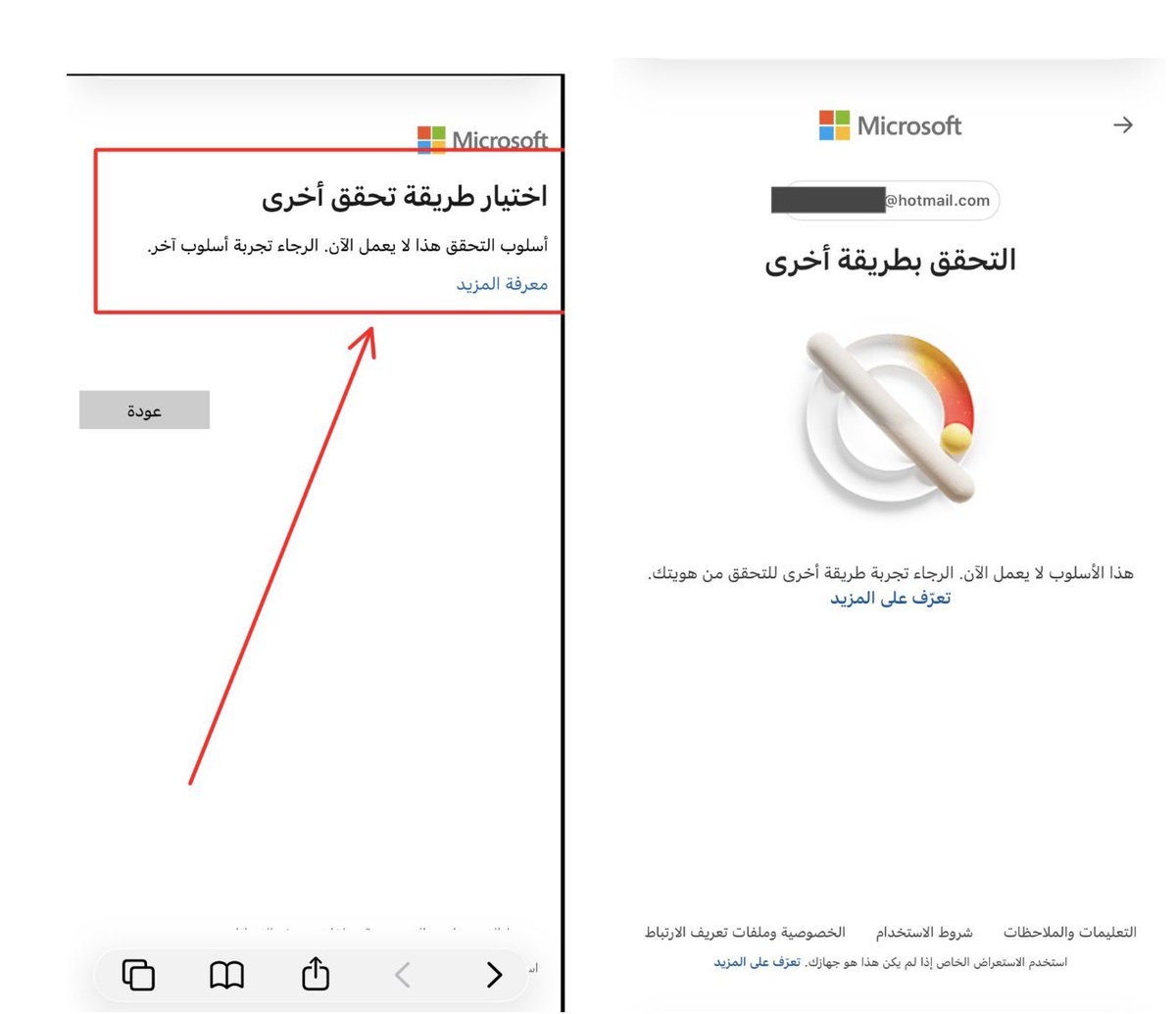 سالم الحربي تقني tweet media
