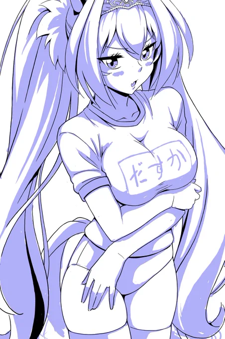 「おひんばにはブルマ履かせろ」って昔じっちゃんが言ってた気がする。
