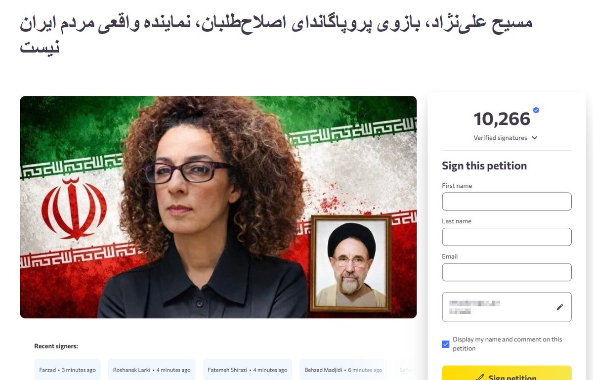 nofouziha's tweet photo. دو روز پیش دوباره یه پتیشن راه انداختن دارن امضا جمع می‌کنن که مسیح اصلاحطلبه و از همه کشورها و سازمان‌ها خواستن بهش اجازه صحبت ندن!
جمهوری اسلامی خیلی تمیز کارش رو داره انجام می‌ده.
مسیح سال 2019 رفت تو پارلمان کانادا گفت سپاه رو باید بزارین تو لیست تروریستی.
همینهایی که الان دارن این رو امضا می‌کنن سال 2019 برای کشته شدن سپاهی‌ها توئیت تسلیت می‌زدن.