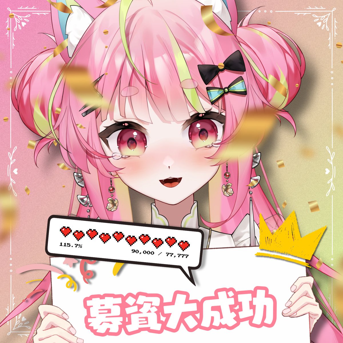 星際碗粿⚡️剎那 𝘚𝘌𝘛𝘚𝘜𝘕𝘈 ▸ ビビデバ ɴᴇᴡ ᴄᴏᴠᴇʀ🎧 tweet media