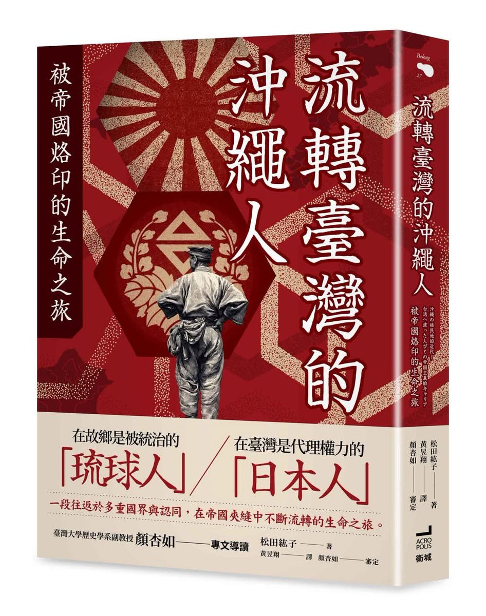 草莓叉 tweet media