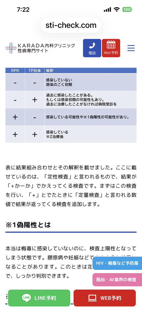 中山美里@siente中の人 tweet media