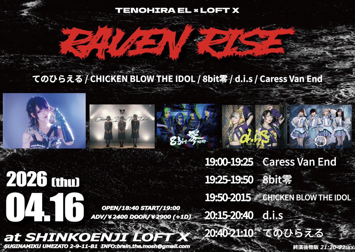 てのひらえる OFFICIAL tweet media