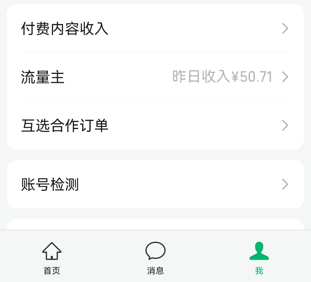 杨高能 tweet media