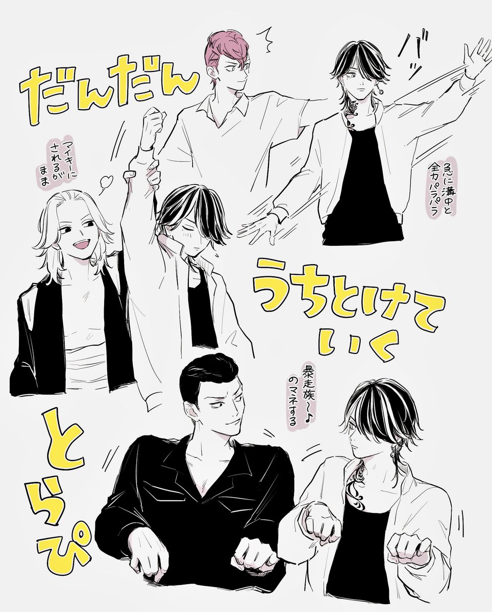 ポメ🍞 tweet media